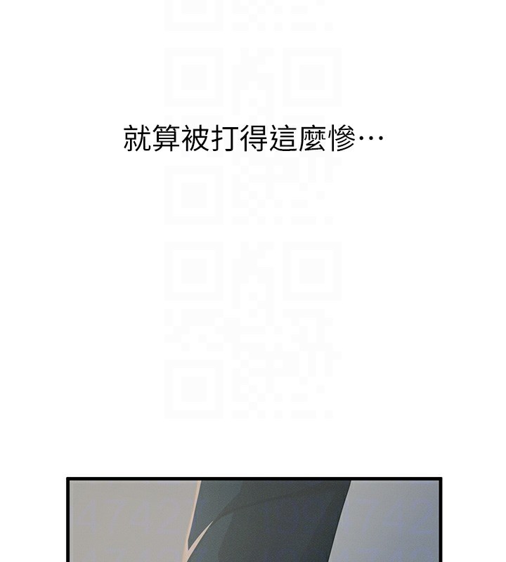 《惡次人生》漫画 第4話-用身體抵債的媽媽