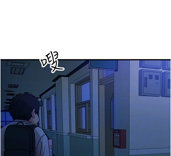 《惡次人生》漫画 第4話-用身體抵債的媽媽