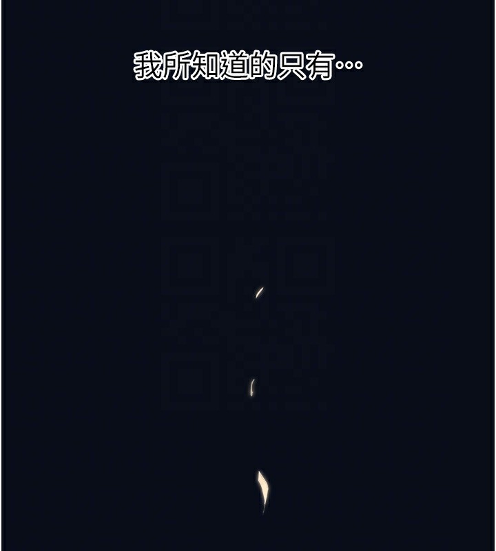《惡次人生》漫画 第4話-用身體抵債的媽媽