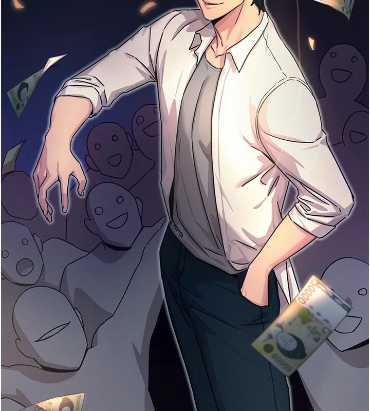 《惡次人生》漫画 第4話-用身體抵債的媽媽