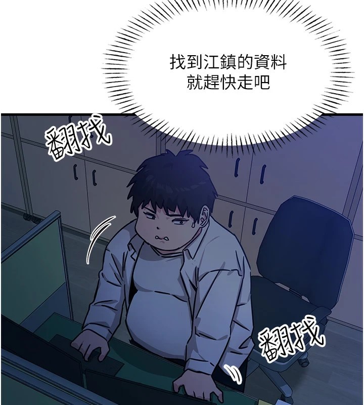 《惡次人生》漫画 第4話-用身體抵債的媽媽