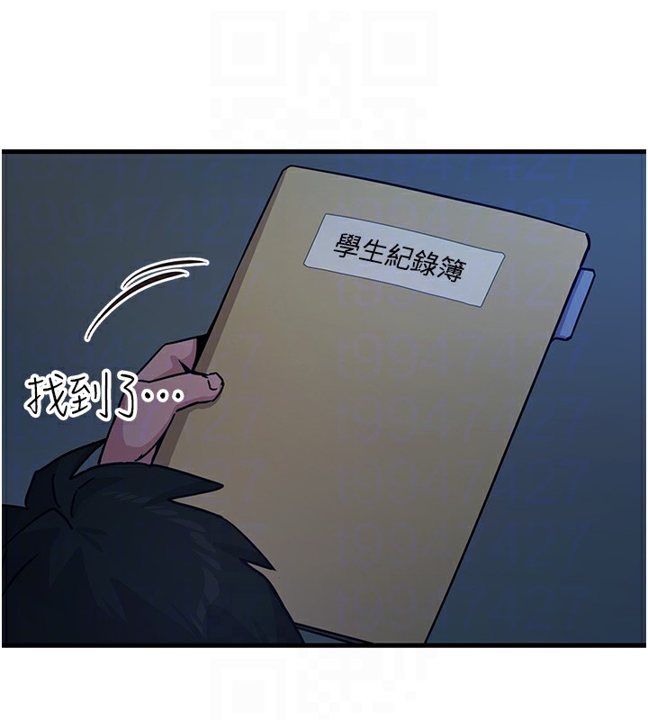 《惡次人生》漫画 第4話-用身體抵債的媽媽