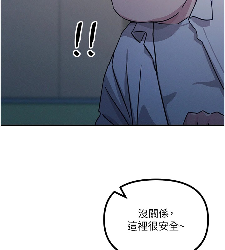《惡次人生》漫画 第4話-用身體抵債的媽媽
