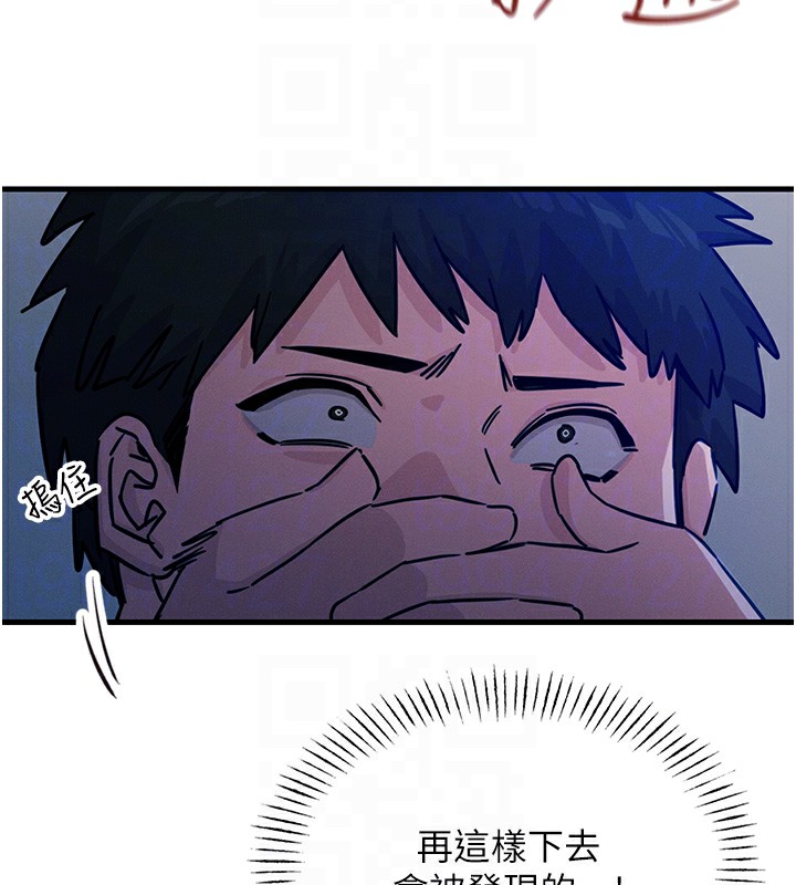 《惡次人生》漫画 第4話-用身體抵債的媽媽