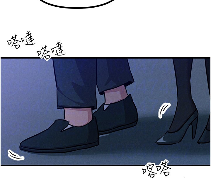 《惡次人生》漫画 第4話-用身體抵債的媽媽