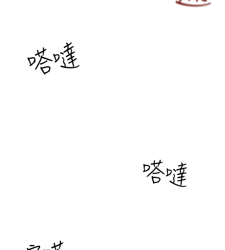 《惡次人生》漫画 第4話-用身體抵債的媽媽