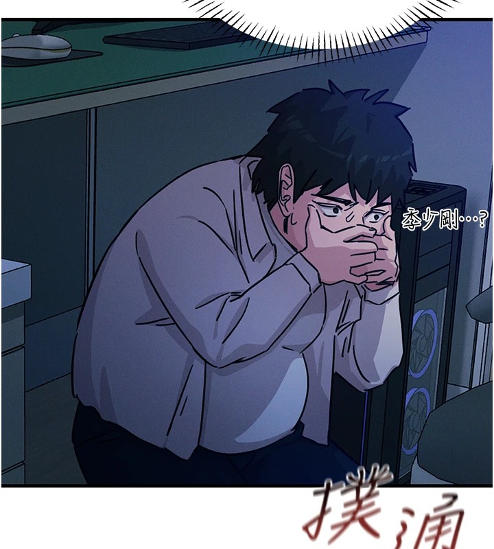 《惡次人生》漫画 第4話-用身體抵債的媽媽