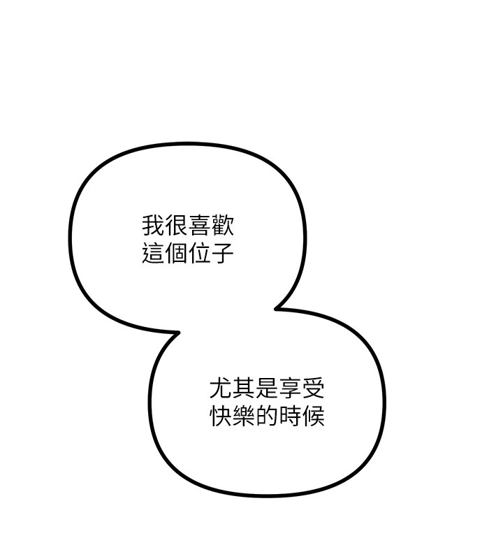 《惡次人生》漫画 第4話-用身體抵債的媽媽