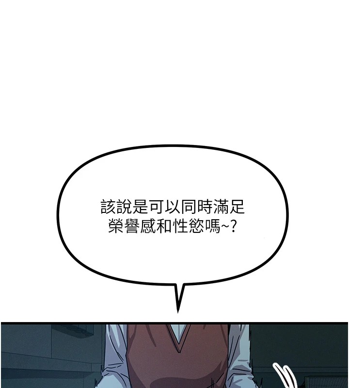 《惡次人生》漫画 第4話-用身體抵債的媽媽