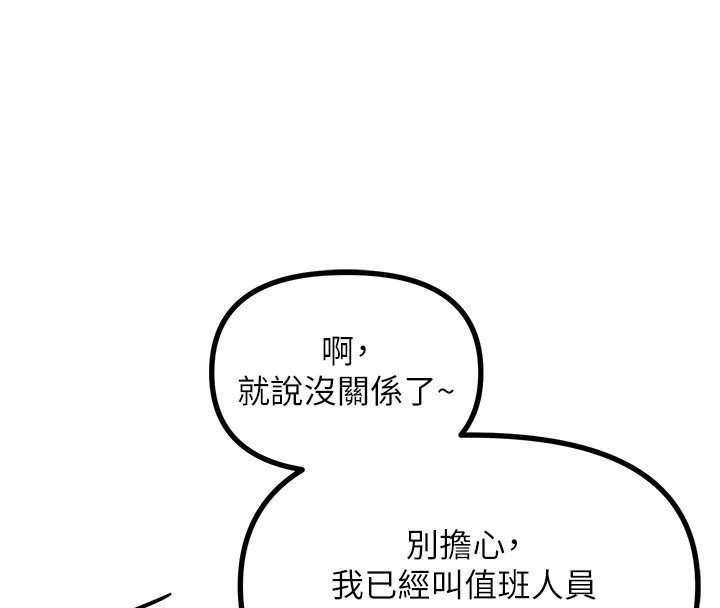 《惡次人生》漫画 第4話-用身體抵債的媽媽