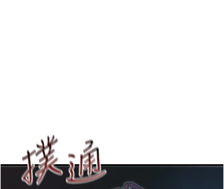 《惡次人生》漫画 第4話-用身體抵債的媽媽