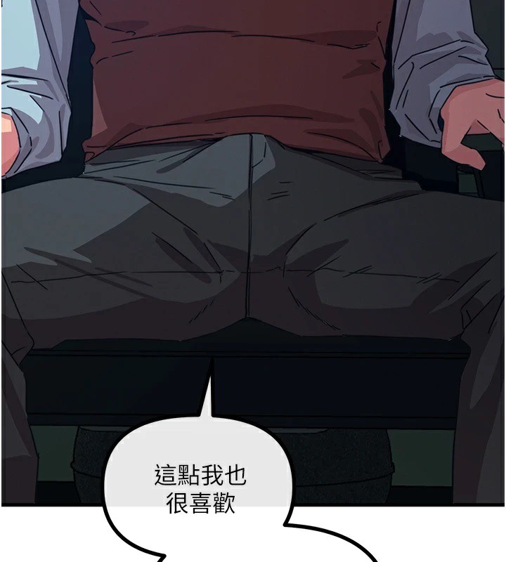 《惡次人生》漫画 第4話-用身體抵債的媽媽