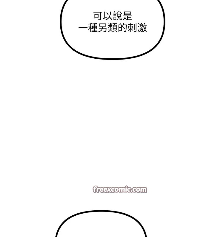 《惡次人生》漫画 第4話-用身體抵債的媽媽