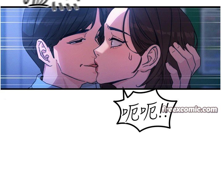 《惡次人生》漫画 第4話-用身體抵債的媽媽