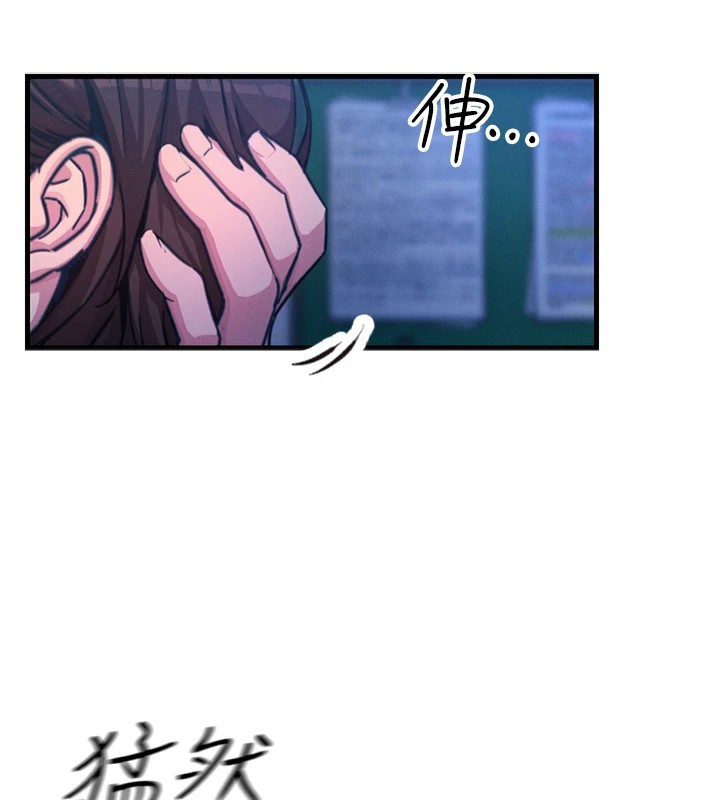 《惡次人生》漫画 第4話-用身體抵債的媽媽