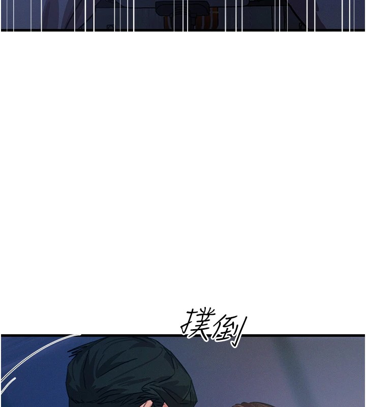 《惡次人生》漫画 第4話-用身體抵債的媽媽