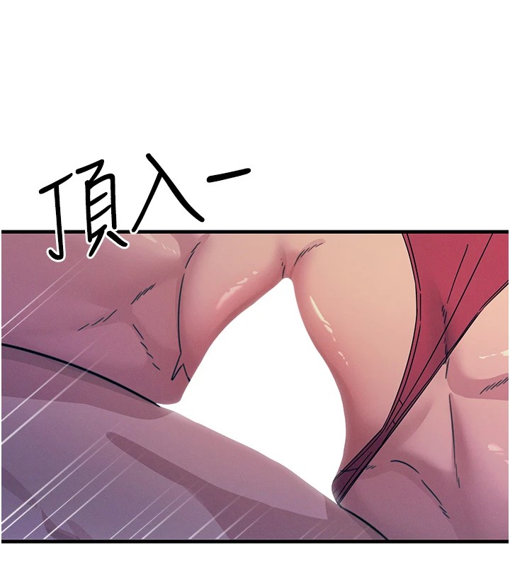 《惡次人生》漫画 第4話-用身體抵債的媽媽