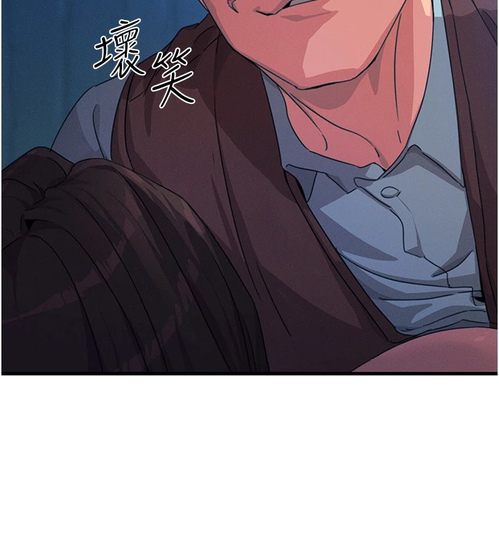 《惡次人生》漫画 第4話-用身體抵債的媽媽