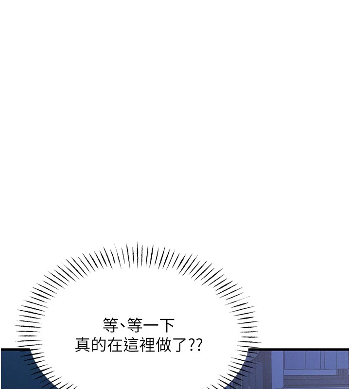 《惡次人生》漫画 第4話-用身體抵債的媽媽