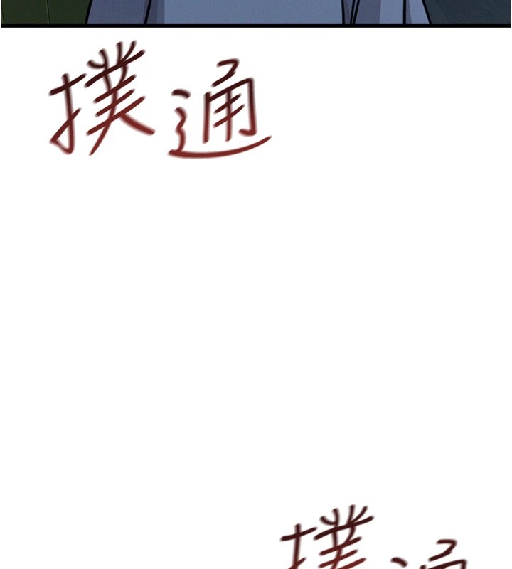 《惡次人生》漫画 第4話-用身體抵債的媽媽
