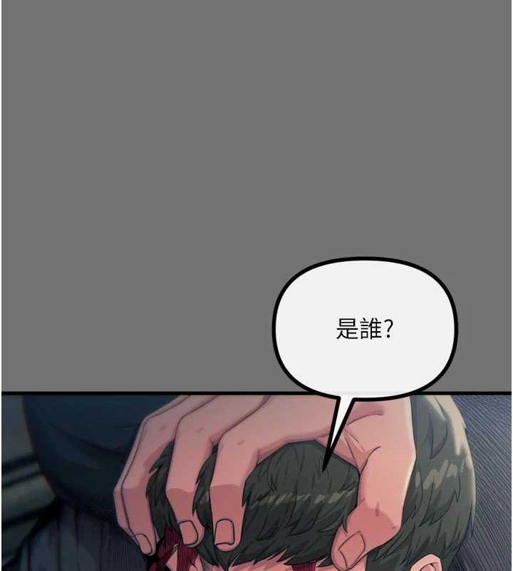 《惡次人生》漫画 第40話-師母的獻身