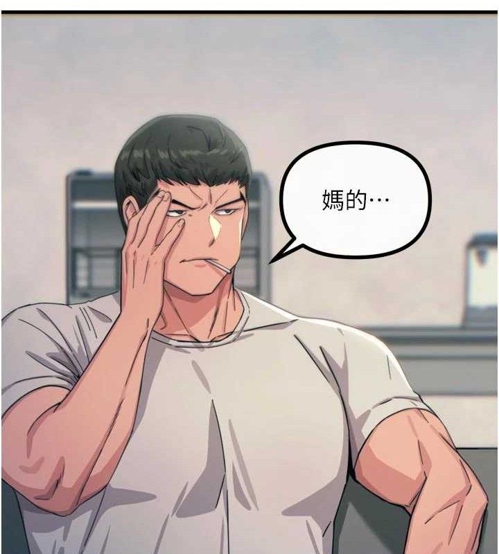 《惡次人生》漫画 第40話-師母的獻身