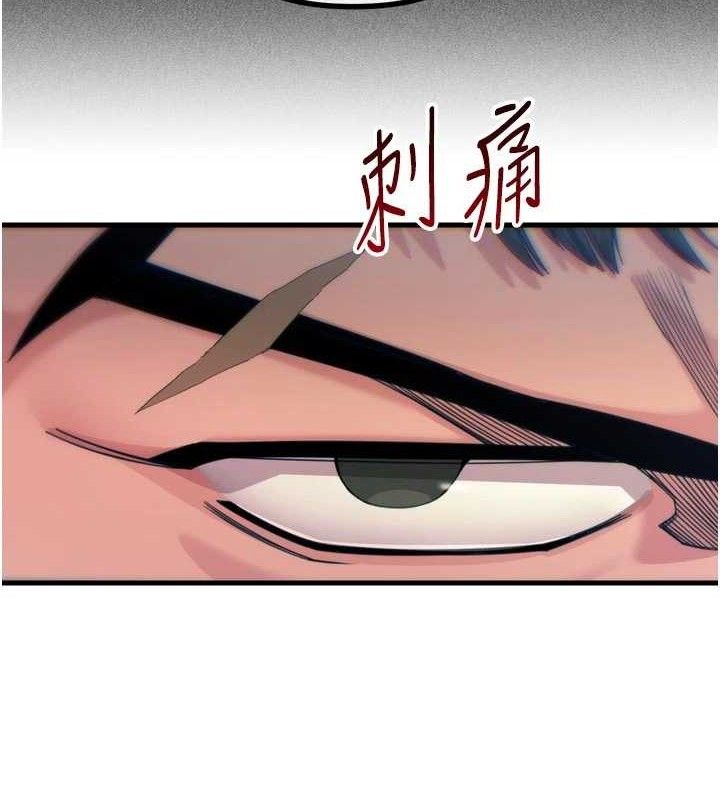 《惡次人生》漫画 第40話-師母的獻身