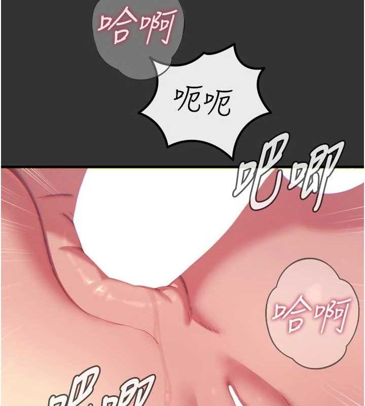 《惡次人生》漫画 第40話-師母的獻身