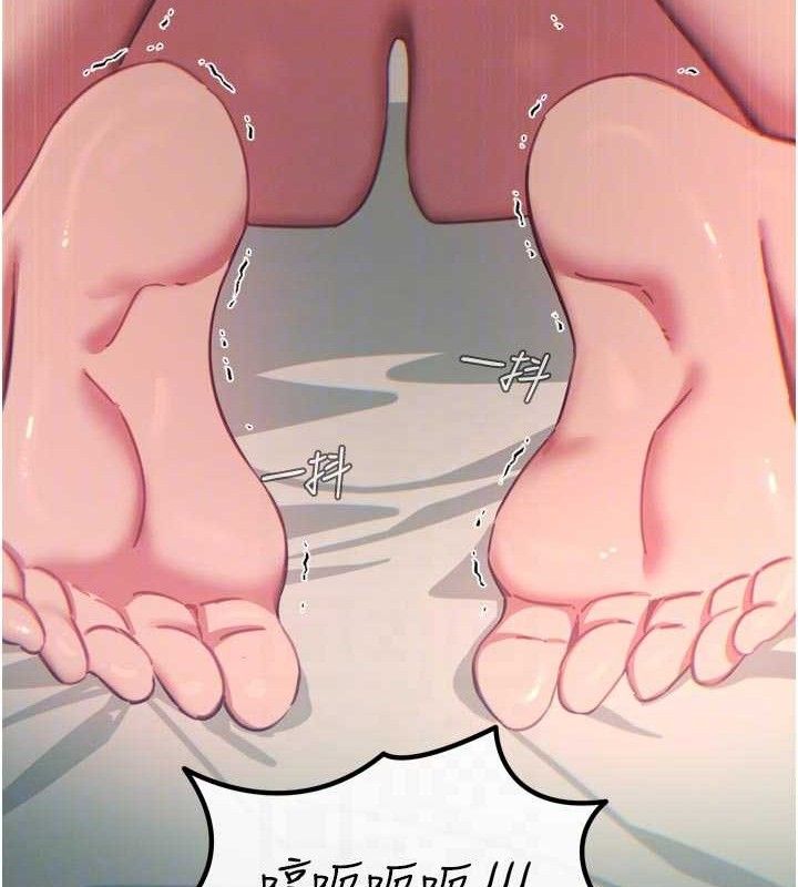 《惡次人生》漫画 第40話-師母的獻身