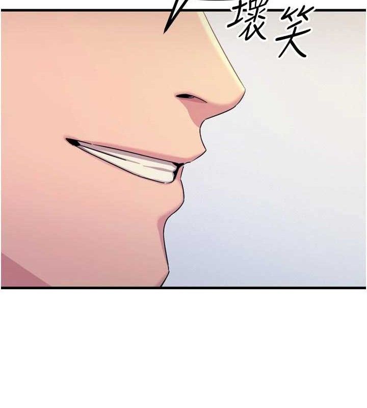 《惡次人生》漫画 第40話-師母的獻身