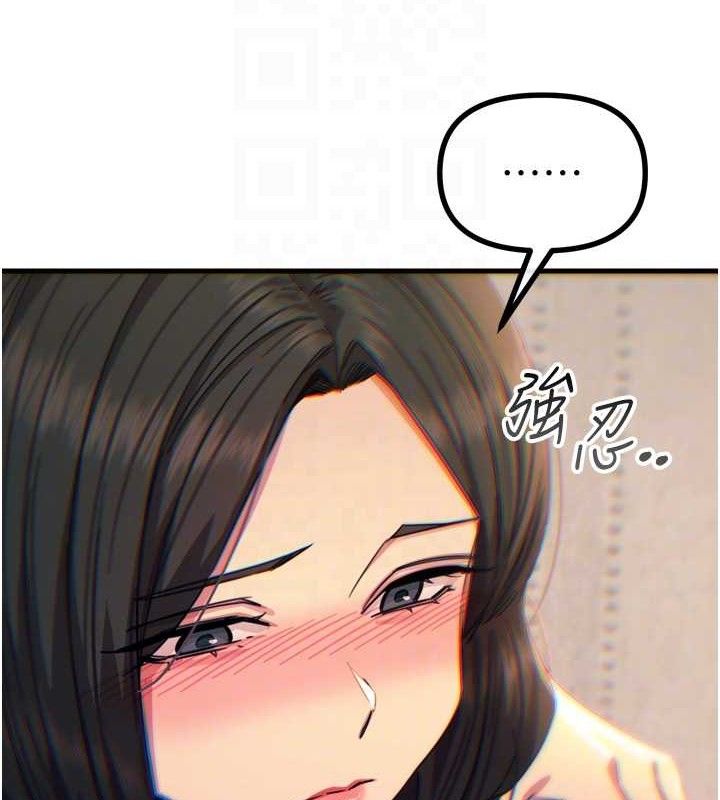 《惡次人生》漫画 第40話-師母的獻身