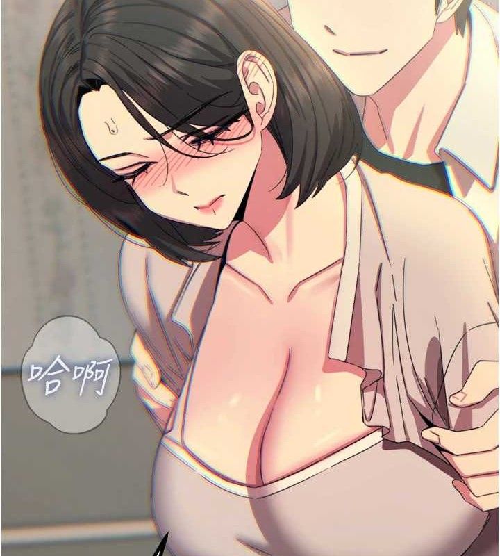 《惡次人生》漫画 第40話-師母的獻身