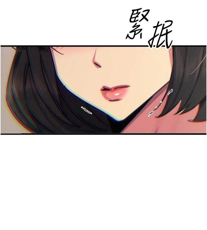 《惡次人生》漫画 第40話-師母的獻身