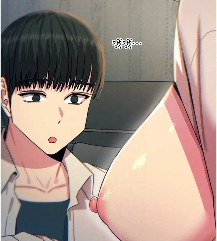 《惡次人生》漫画 第40話-師母的獻身