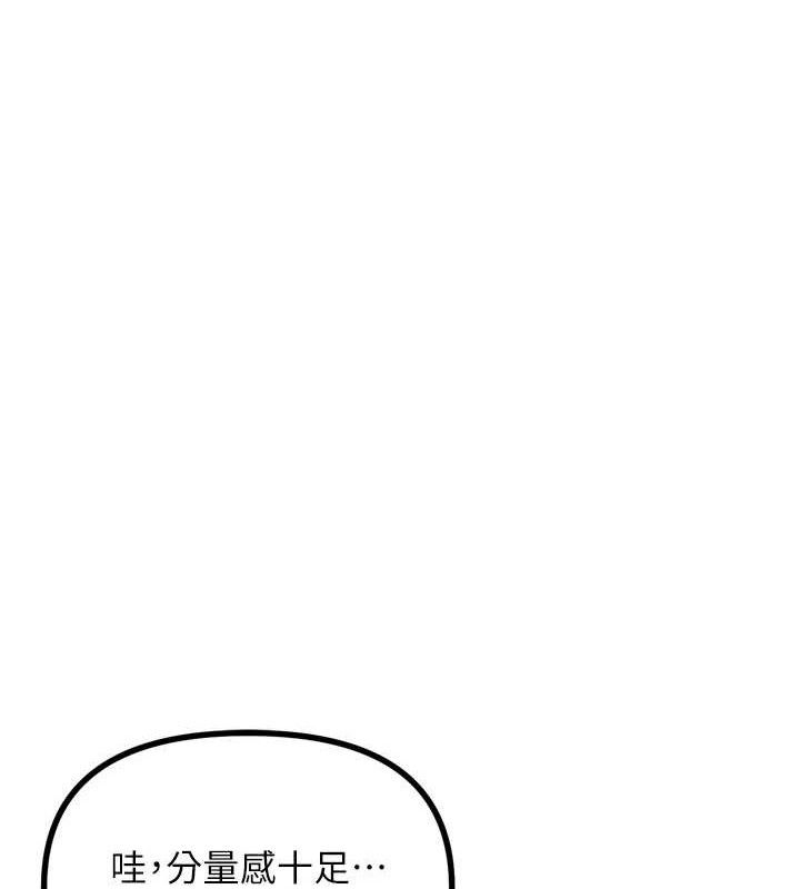《惡次人生》漫画 第40話-師母的獻身
