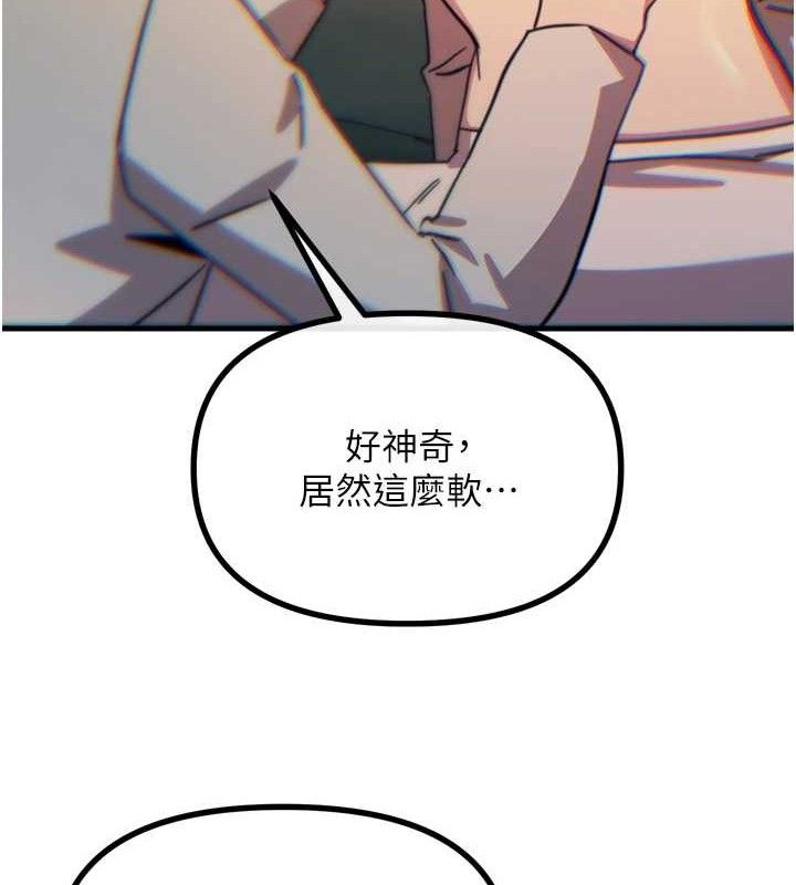 《惡次人生》漫画 第40話-師母的獻身