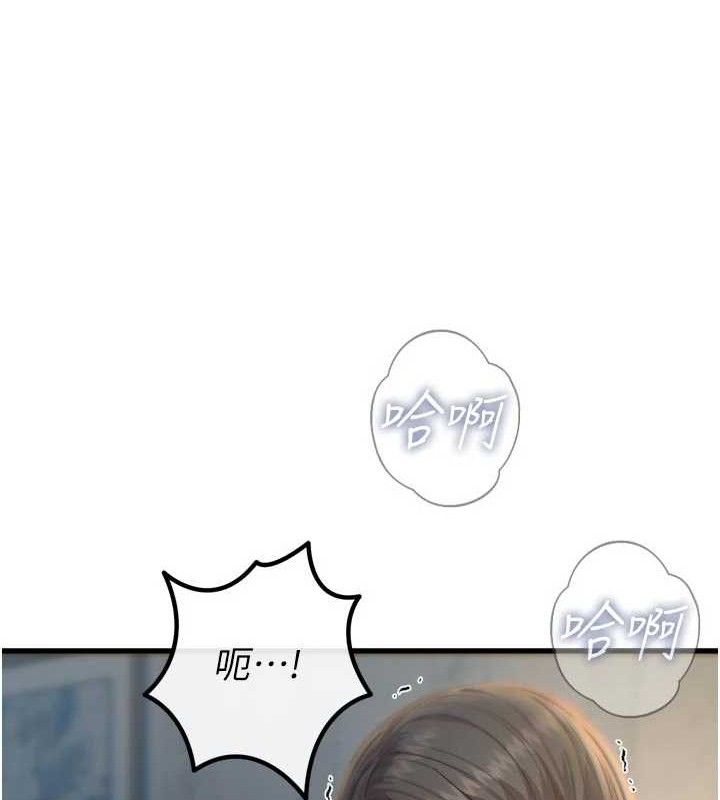 《惡次人生》漫画 第40話-師母的獻身