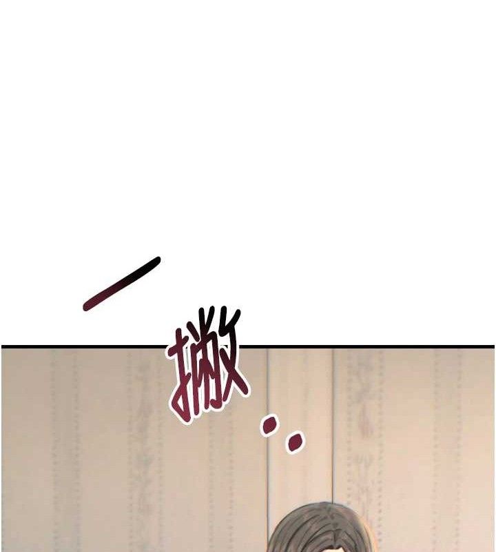 《惡次人生》漫画 第40話-師母的獻身