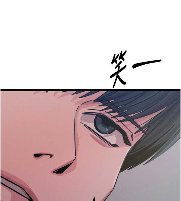 《惡次人生》漫画 第40話-師母的獻身