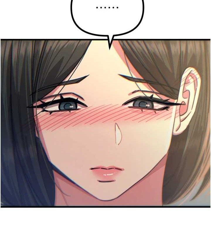 《惡次人生》漫画 第40話-師母的獻身