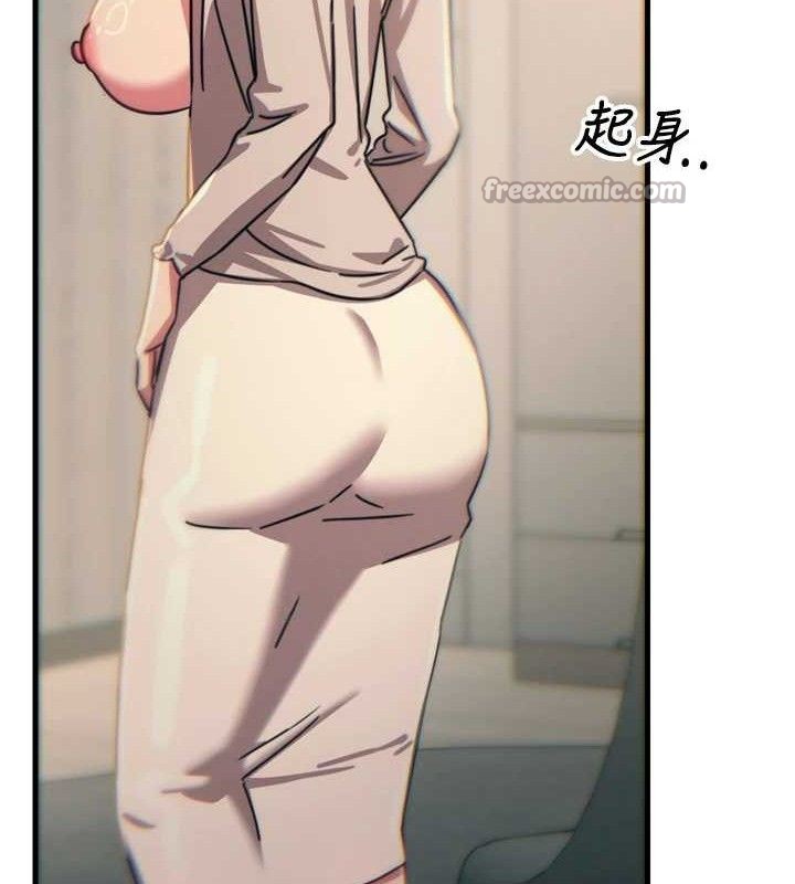 《惡次人生》漫画 第40話-師母的獻身