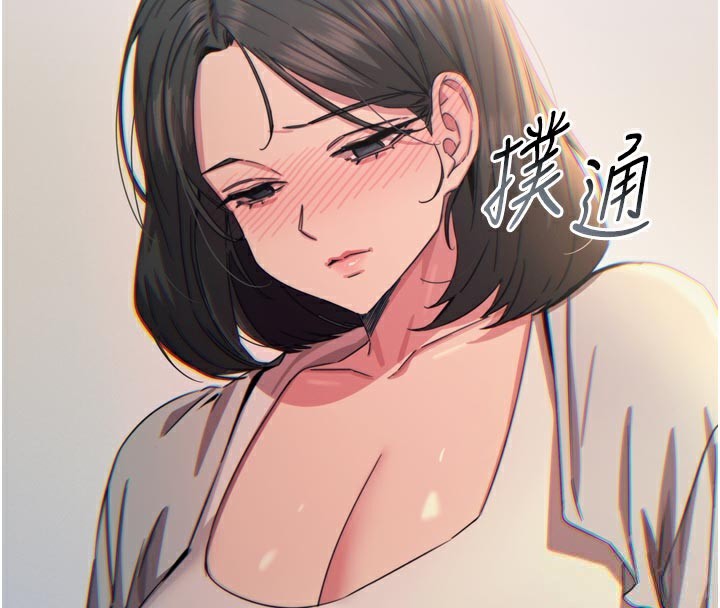 《惡次人生》漫画 第41話-開發後庭♥