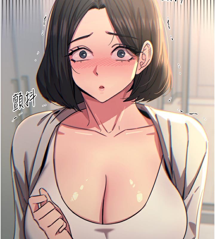 《惡次人生》漫画 第41話-開發後庭♥