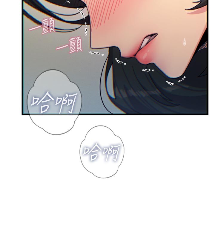 《惡次人生》漫画 第41話-開發後庭♥