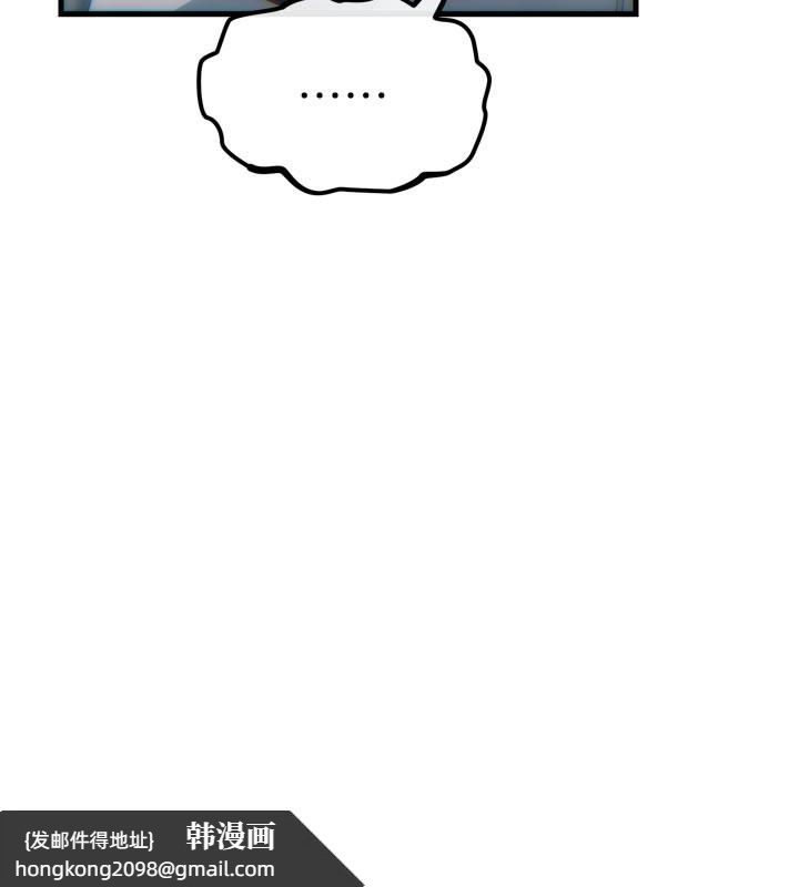 《惡次人生》漫画 第41話-開發後庭♥