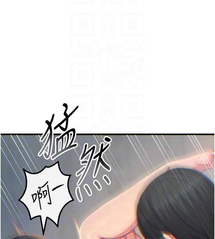 《惡次人生》漫画 第41話-開發後庭♥