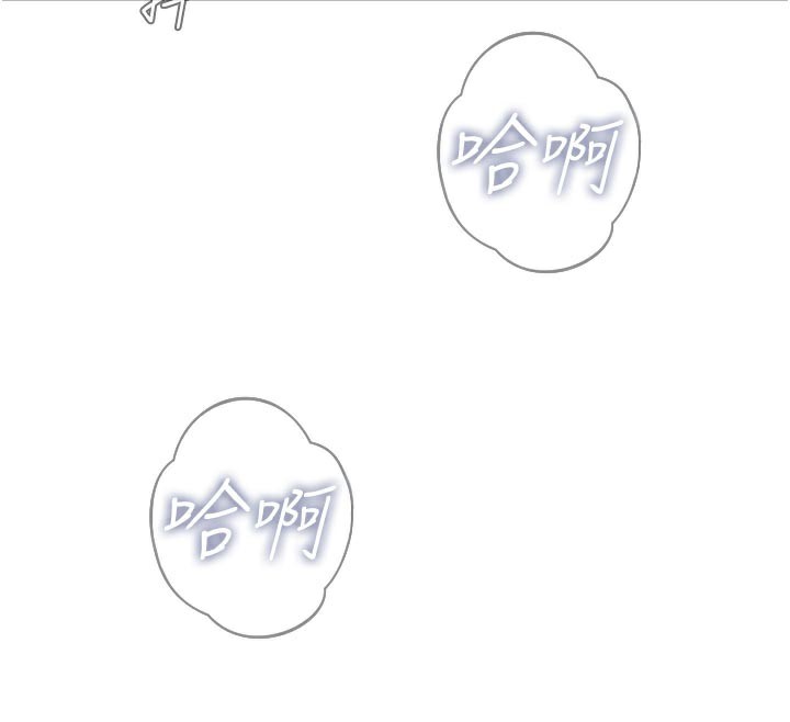 《惡次人生》漫画 第41話-開發後庭♥
