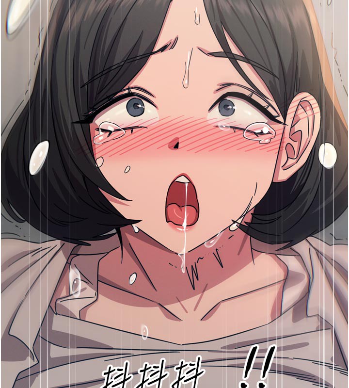 《惡次人生》漫画 第41話-開發後庭♥