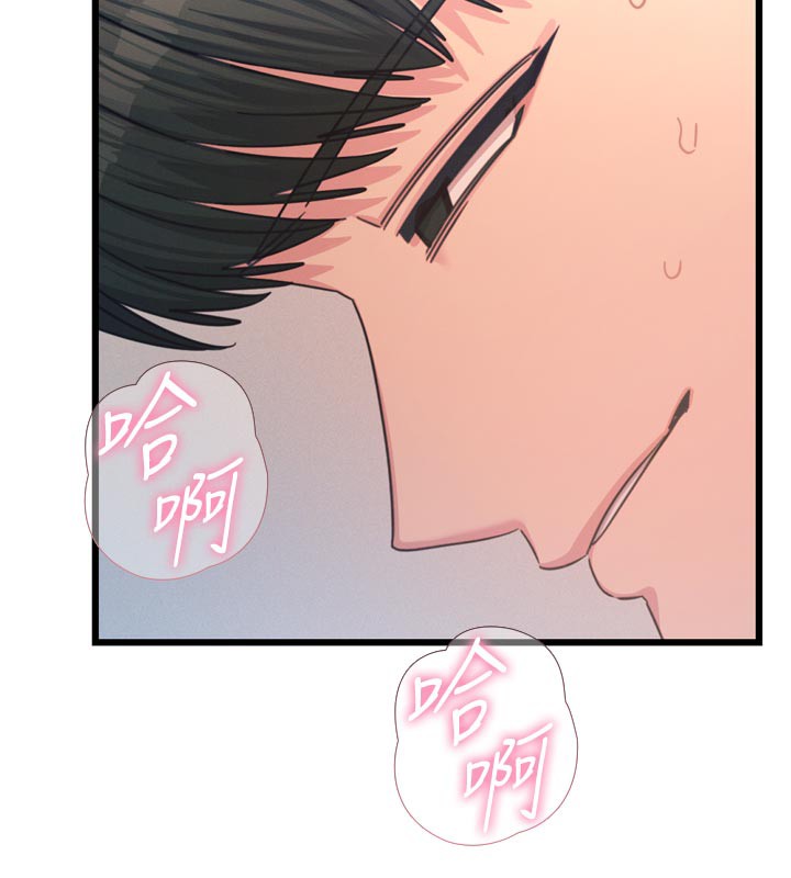 《惡次人生》漫画 第41話-開發後庭♥