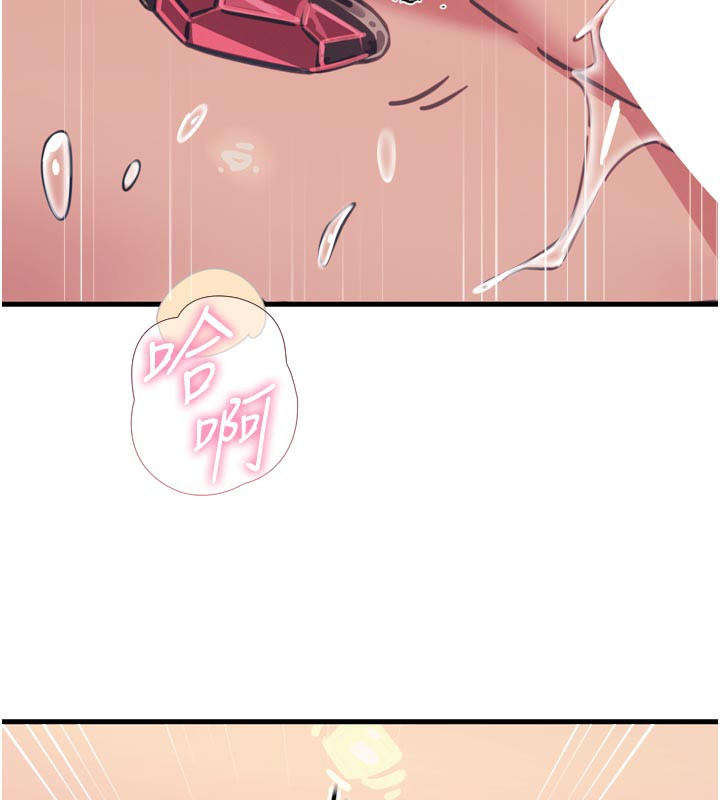 《惡次人生》漫画 第41話-開發後庭♥